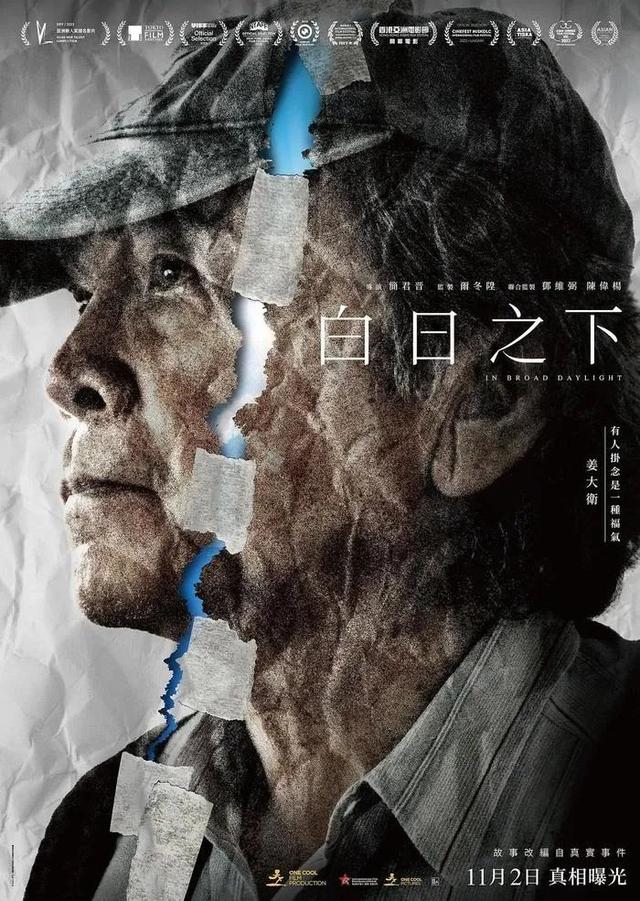 香港第一位影帝:年少风流红透半边天,27岁娶了初恋爱妻如命50年