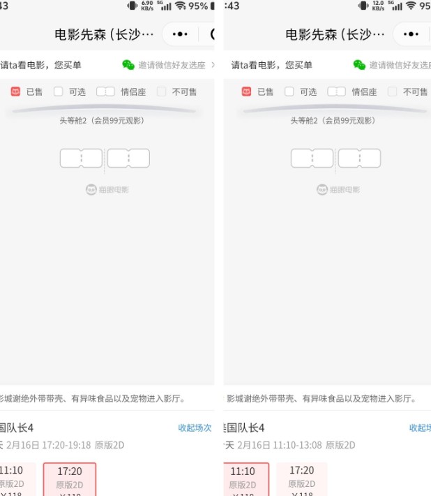 《美国队长4》遭各大影院抵制，亏损或超8亿！漫威官方急发宣传
