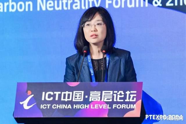 中国电信自研AI节能系统：年均可节电8亿度，节约电费5.2亿元