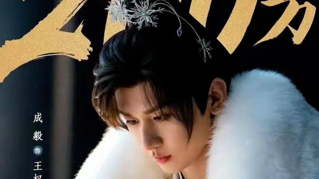 好家伙，三大平台甩出了“王炸剧”切磋，到底谁能独占鳌头呢？