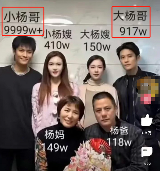 网红潘雨润晒纳税证明惹争议,数额将近一个亿,高收入让人羡慕