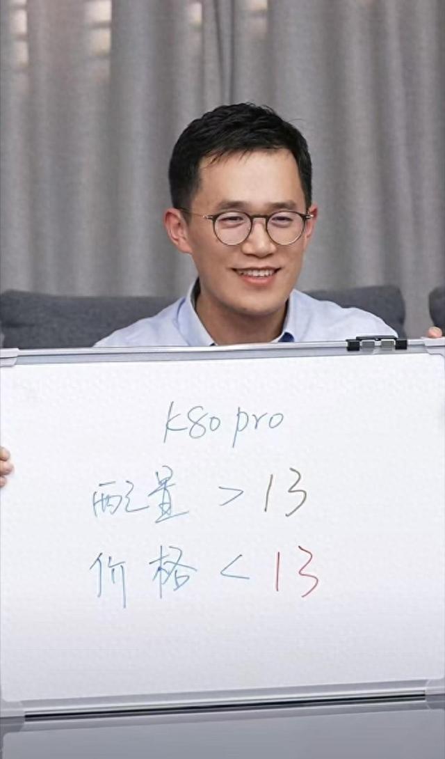 王腾秀肌肉，说K80比13香，米粉调侃小米13？卢伟冰说官方泄密