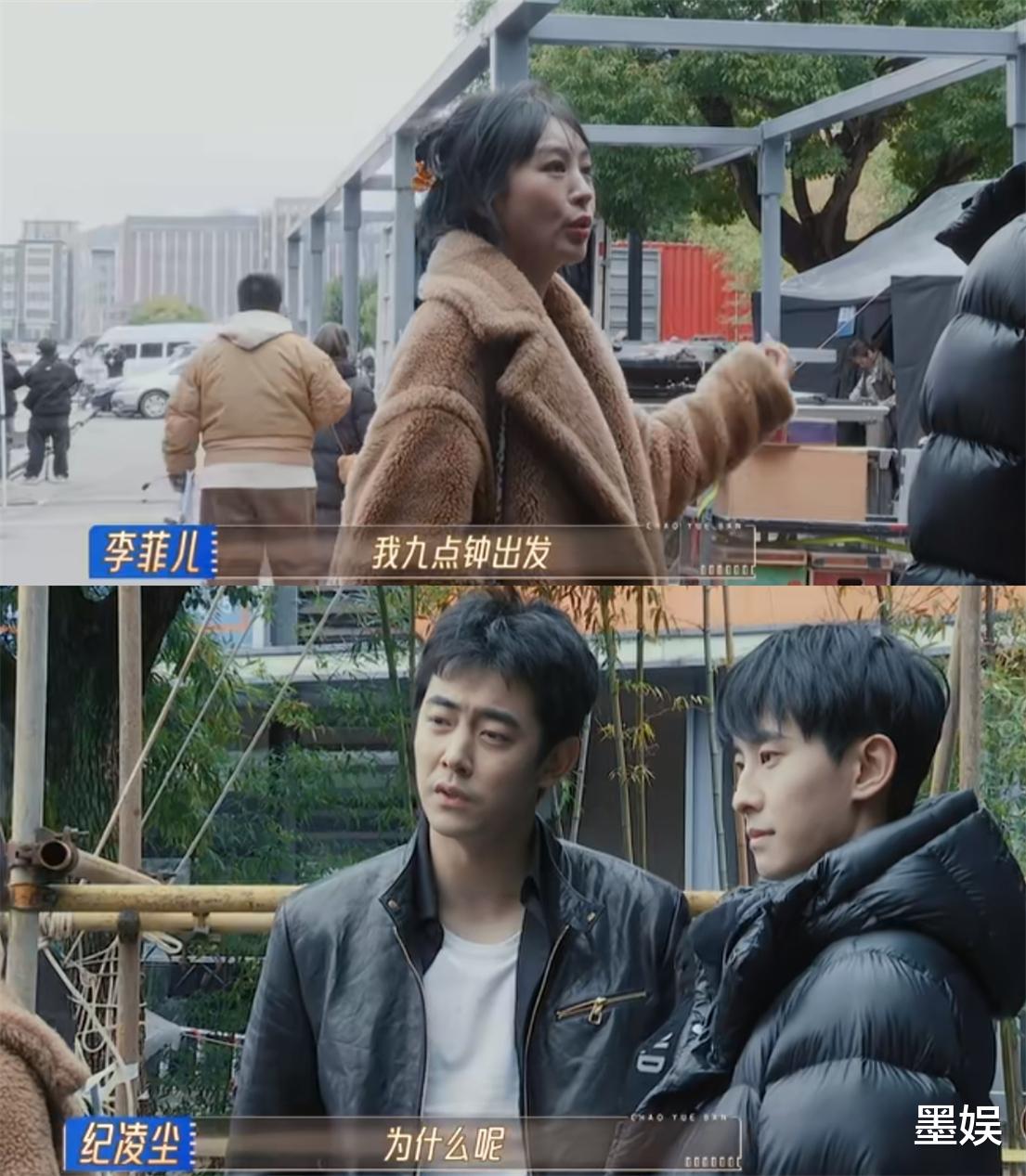 李菲儿|李菲儿录完这档综艺后，观众缘估计也败完了吧