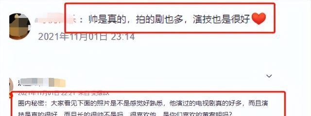 红不了就转行演土剧？这3位演员拍长剧是糊糊，演短剧却鹤立鸡群