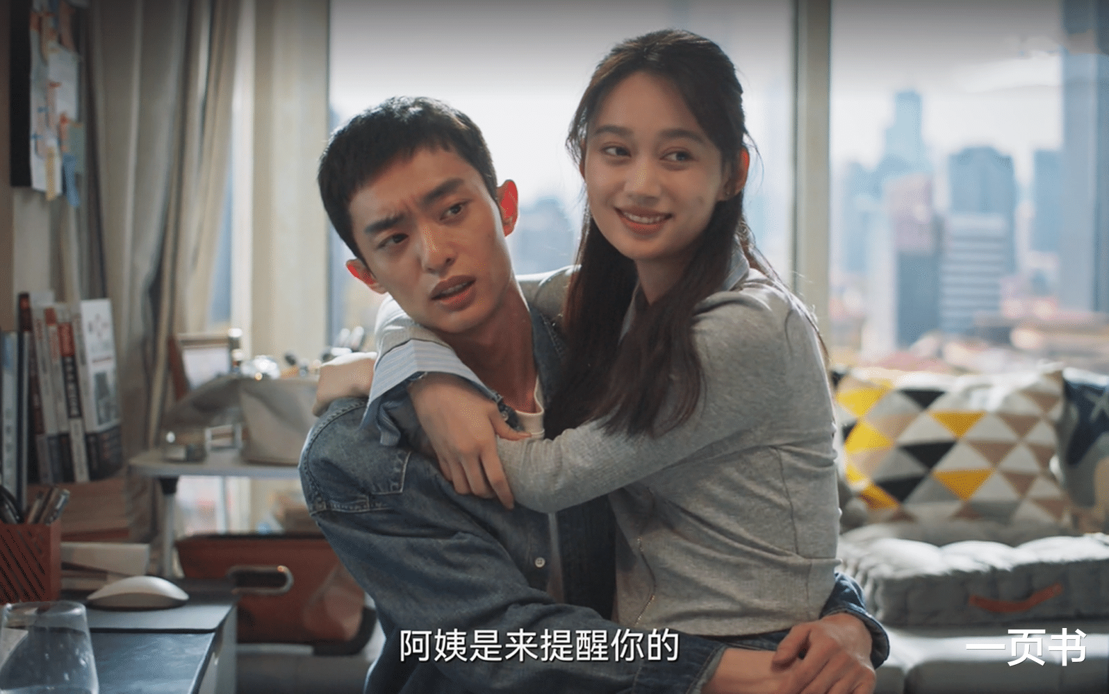 《城中之城》三个女主三种结局:沈婧活该,周琳幸运,田晓慧入狱