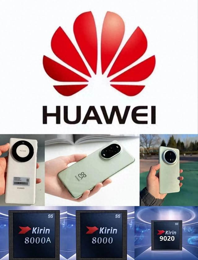 王者归来!2025 华为新品规划