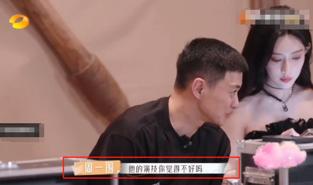 孟子义被老板怒斥脑子疯了，与周一围同坐大聊演技，反被怼富贵命