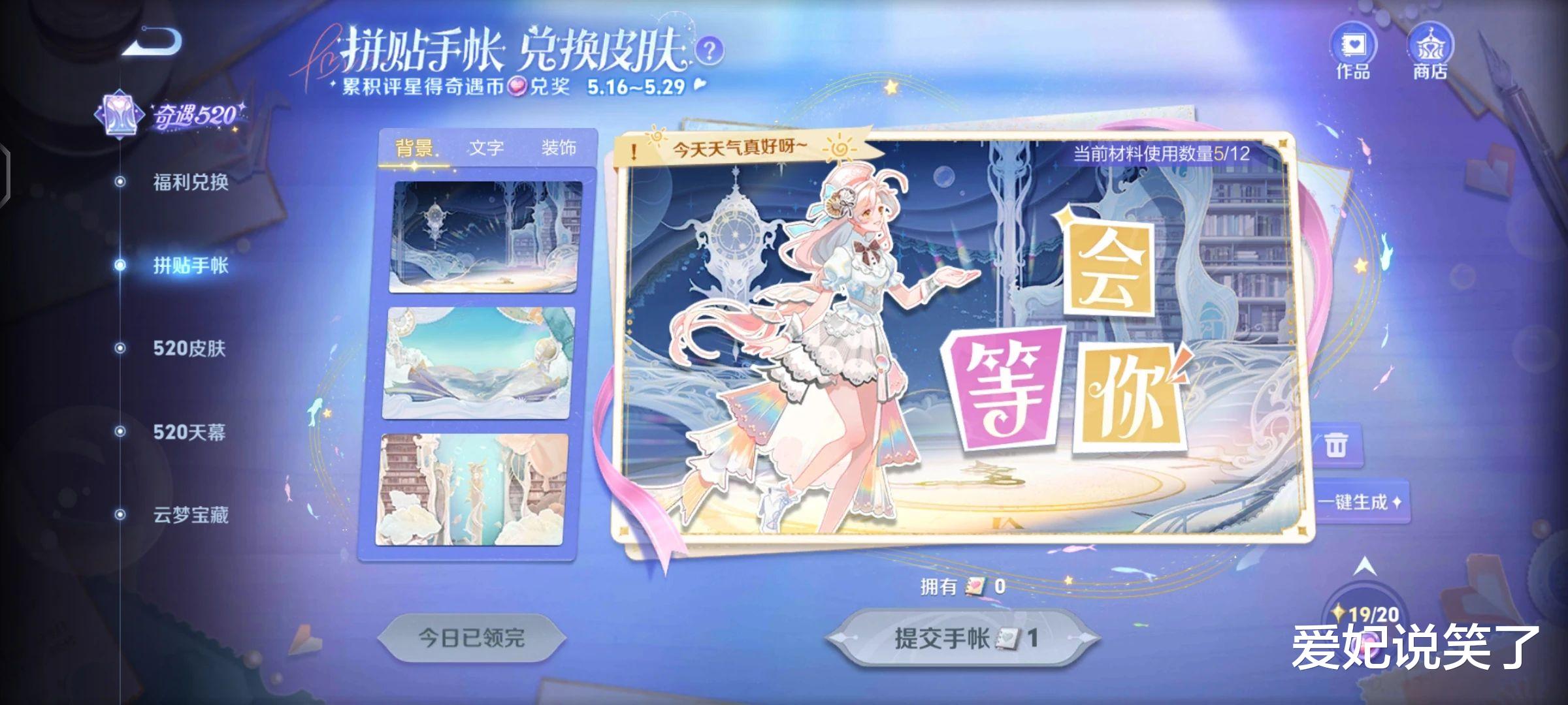 免费皮肤4选1犯难?让我看看谁是大冤种,还是那句话,选贵不选对