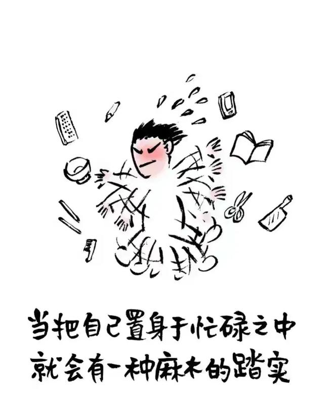 搞笑句子看一看，笑翻你的每一天