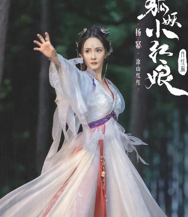 杨幂跨年盛典扭动遭批,网友:年岁不小就别硬扮年轻了!