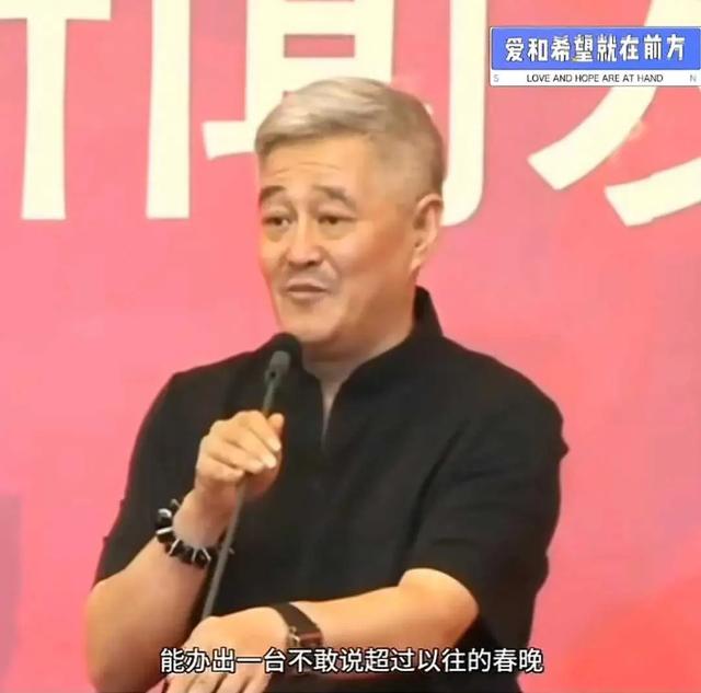 赵本山回归2025年春晚，状态绝佳网友欢呼