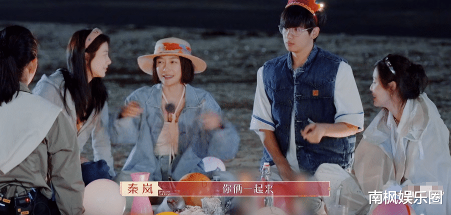 难看到离谱,周雨彤好烦人,扑街的《花少6》突然戏精全出动