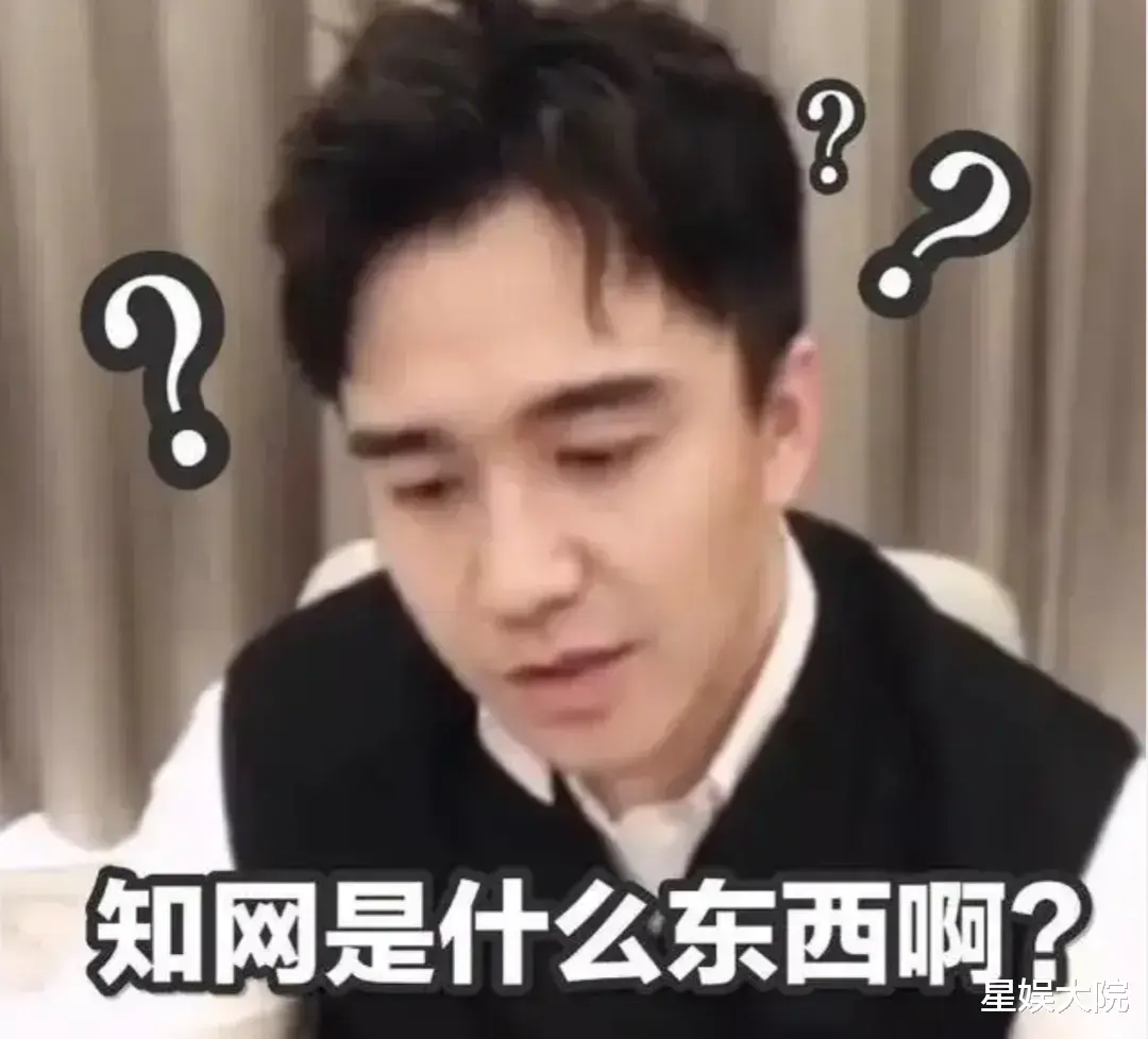 太突然！顶流女星被爆分手引发热议，全网欢庆？