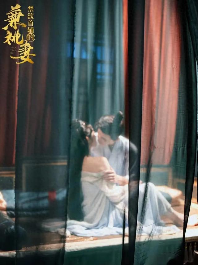 “兼祧两家”题材四版短剧大比拼，哪一对CP最让你着迷？