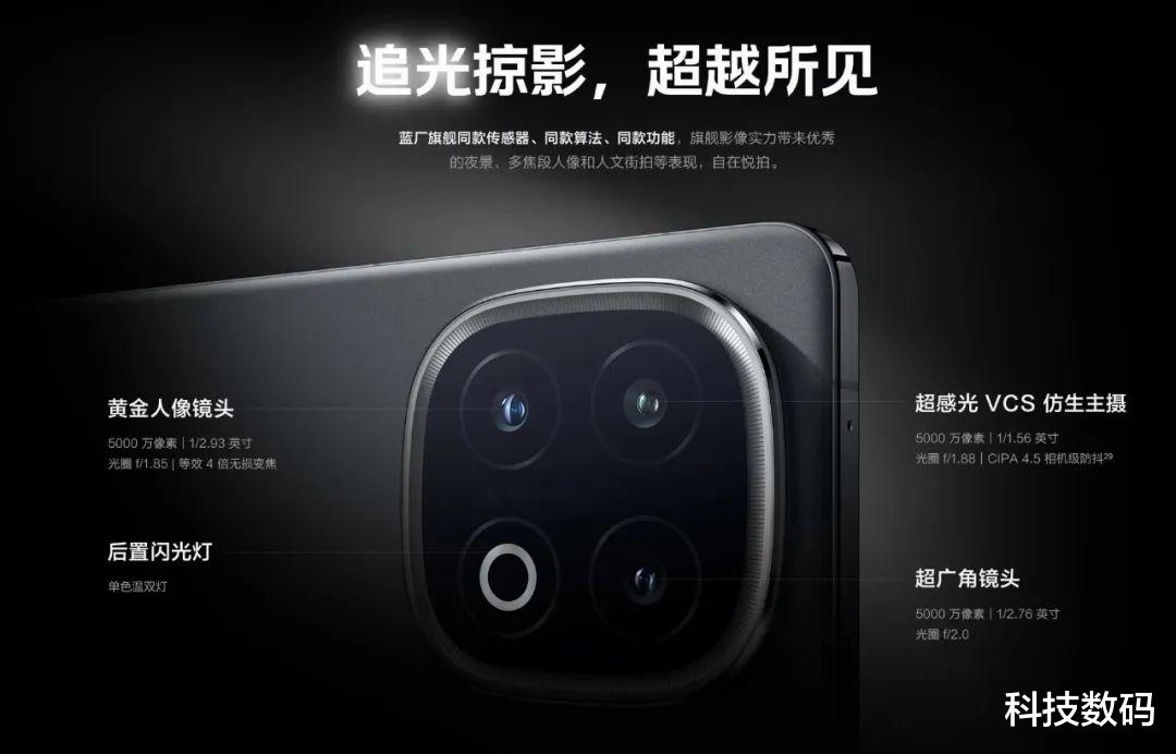 3500元价位段，性能“王炸”手机大比拼！