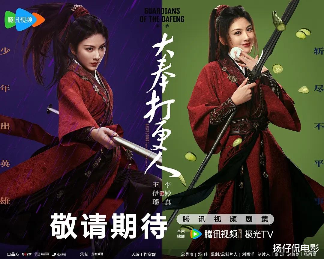 大奉打更人：九位地书碎片持有者结局如何？升到几品？我来科普下