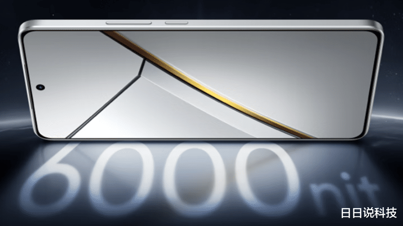 续航“机皇”+性价比之王，7000mAh+天玑9300+芯片，仅2199元