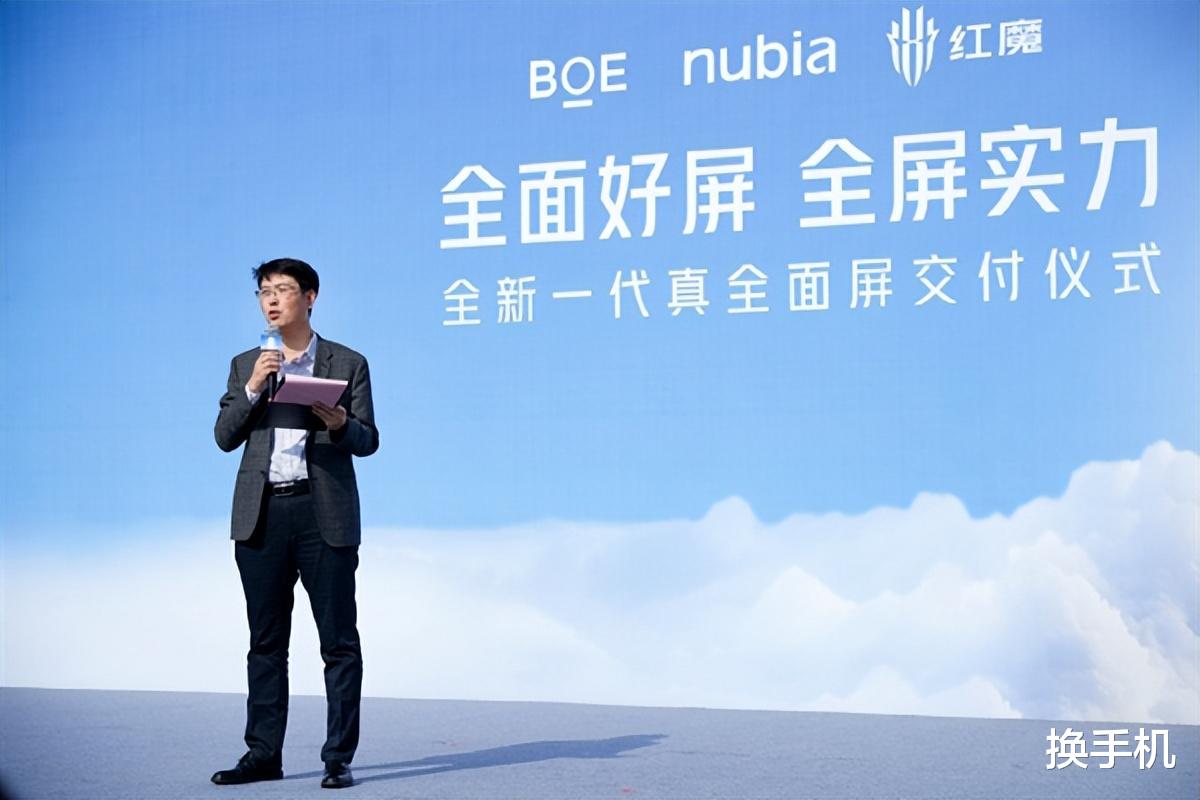 首款骁龙8至尊真全面屏手机！努比亚携手京东方，悟空屏正式发布