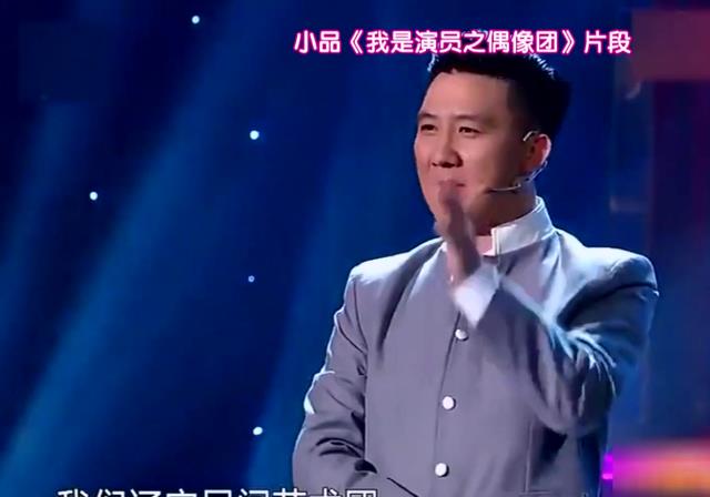 原来安守书和杨树林都不是真团长，辽宁民间艺术团历届团长都有谁