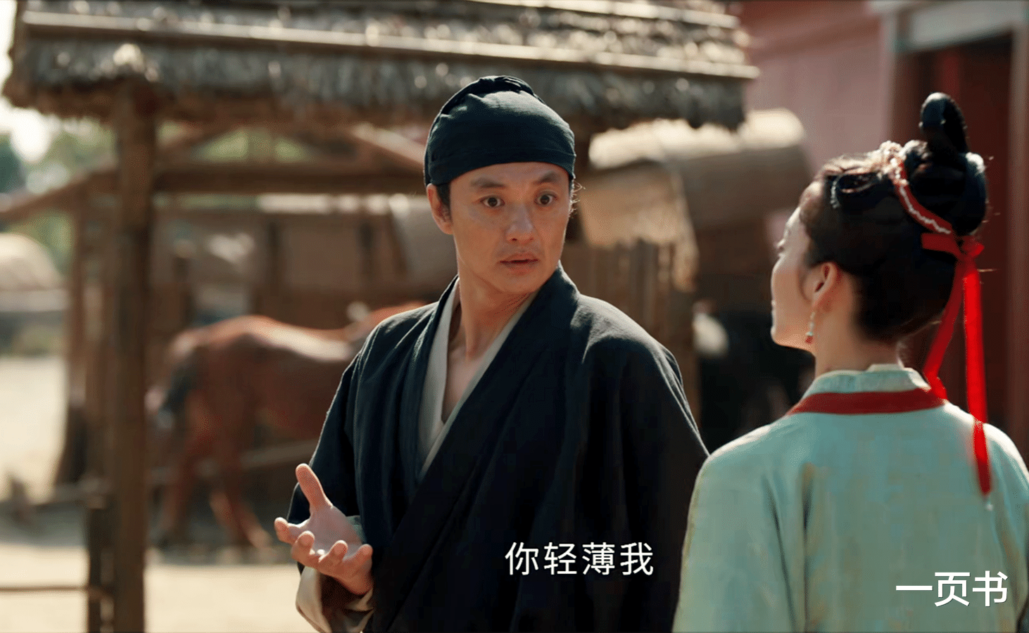 《清明上河图密码》赵不尤成武翼郎,温悦成诰命,才知,顾震惨死