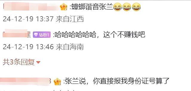 要横返回香港,内地无人纵容于你!史晓燕抨击向太,网友直呼过瘾