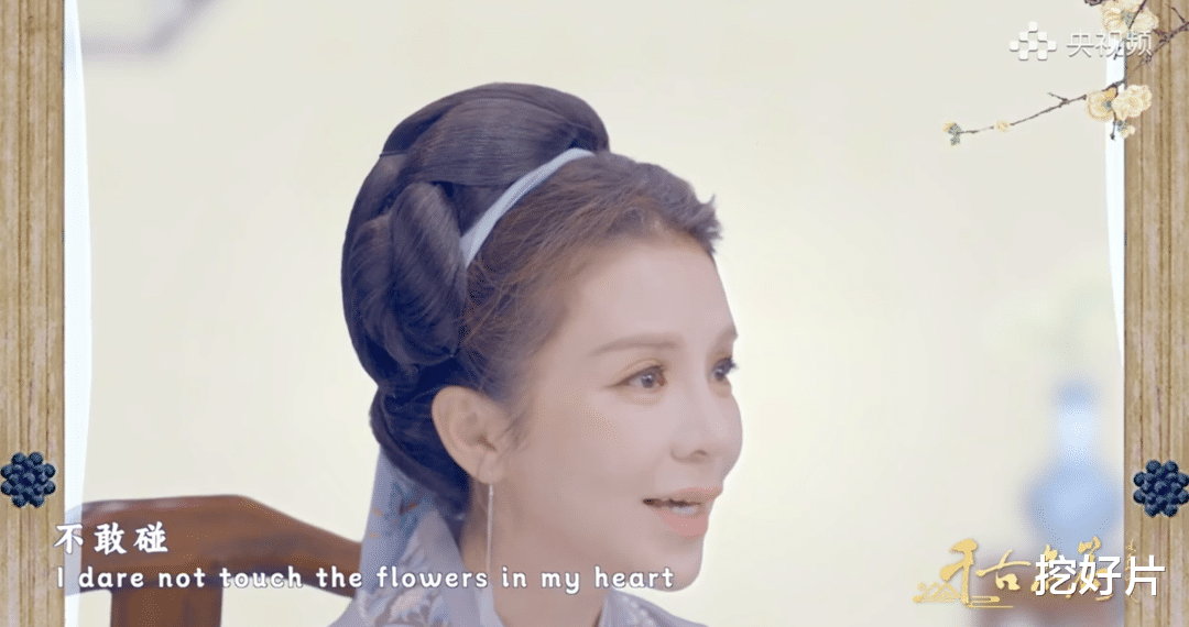 央视李清照：7位艺人争艳！我感慨：主持人果然不能和影后比啊