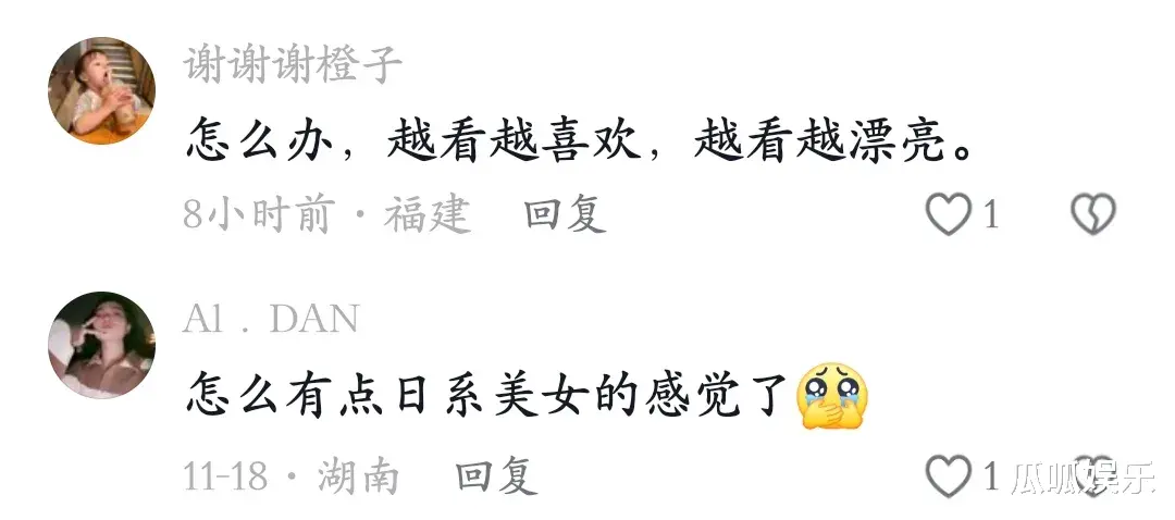 马筱梅回复网友评论，看似无意，实则打脸大S！