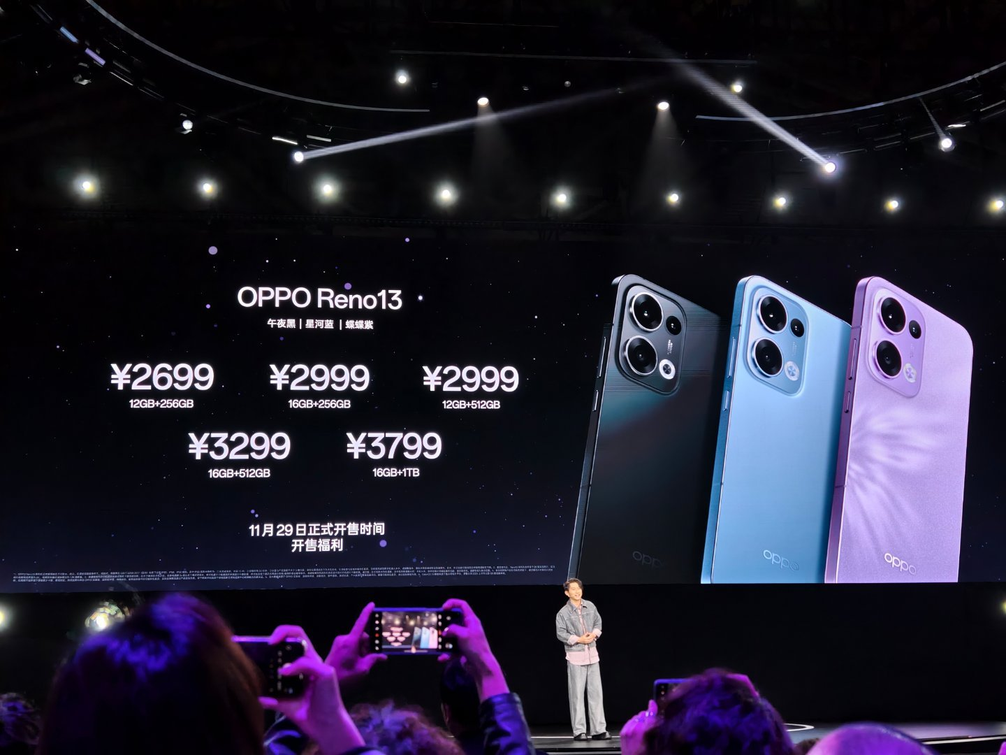 信不信，今年两千价位手机会被OPPO Reno13搞翻天！
