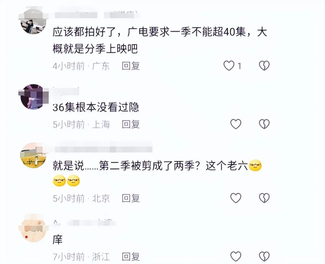 庆余年3已经拍完只是藏着不播？还会出第四第五季？