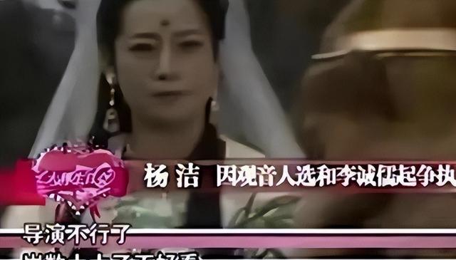 “观音”扮演者左大玢有多美？与主席是忘年交，颜值不输一线女星