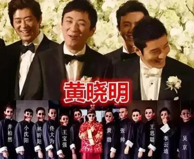 叶珂前夫的发言,让黄晓明多年的体面,彻底成为了笑柄