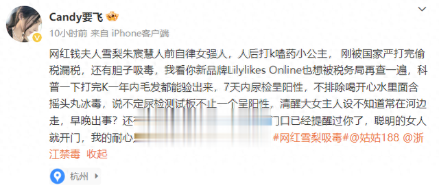 大瓜!曝王思聪被雪梨带着吸毒!男女通吃,更多辣眼睛照片曝光