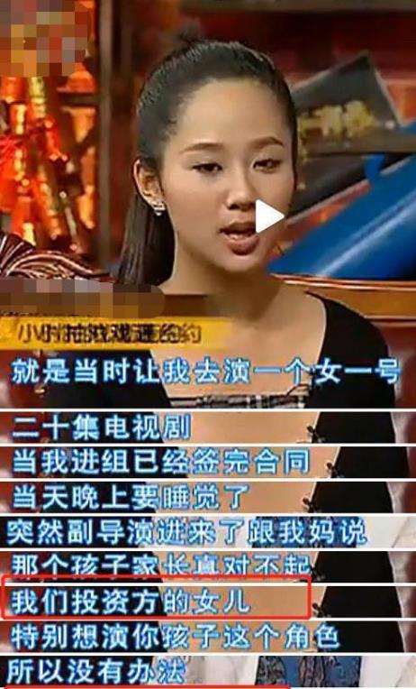 顶替杨紫出演《家有儿女》,在地下室被人暴揍,如今宁丹琳哪去了