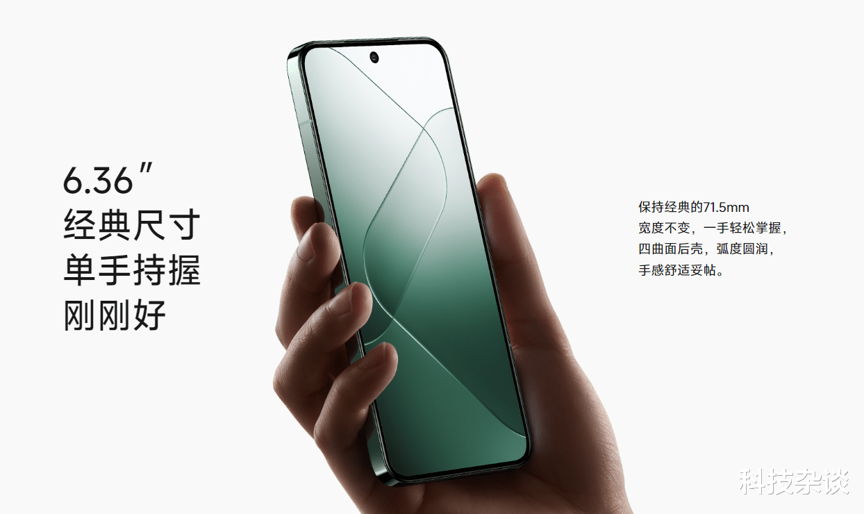 不吃8Gen 4首發(fā)紅利又如何？小米15還有一大殺器，領(lǐng)先同檔半年