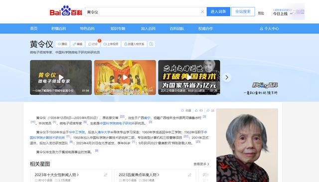 逆袭在即!龙芯研发酷睿13替代品,留给美国科技公司的时间不多了