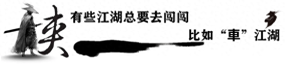 轴距超三米一，大六座旗舰SUV深蓝S09发布官图，或35万起售
