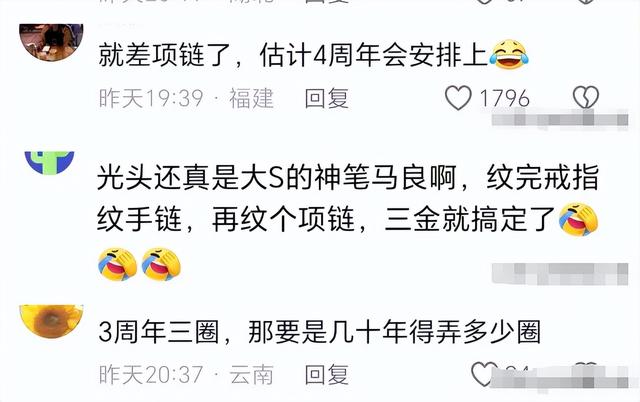 笑不活了!大S韩国游被曝光!网友秒变侦探,又扒出不少笑话