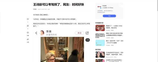 《爸爸去哪儿》五位萌娃现状,王诗龄16岁开大劳,kimi帅到认不出