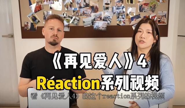 为流量假离婚?他们曾拒绝《再见爱人》邀约!