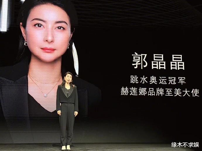 郭晶晶又拿下新代言！穿红礼裙烫卷发好迷人，和3小孩互动太有爱