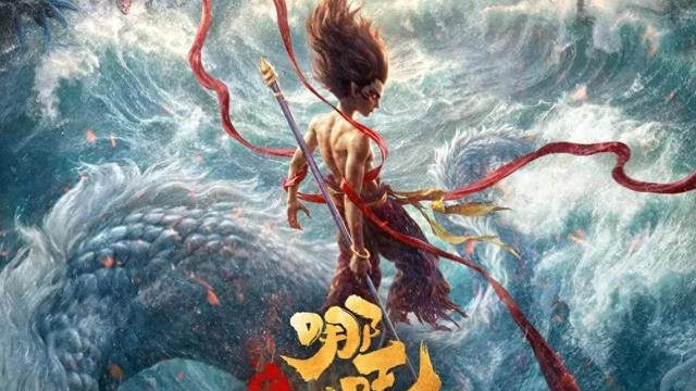 高兴不起来！《封神第二部：战火西岐》票房11亿，惨已成定局！