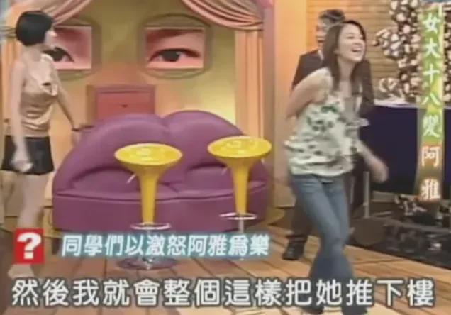 离开大小S，阿雅仿佛开了挂一般