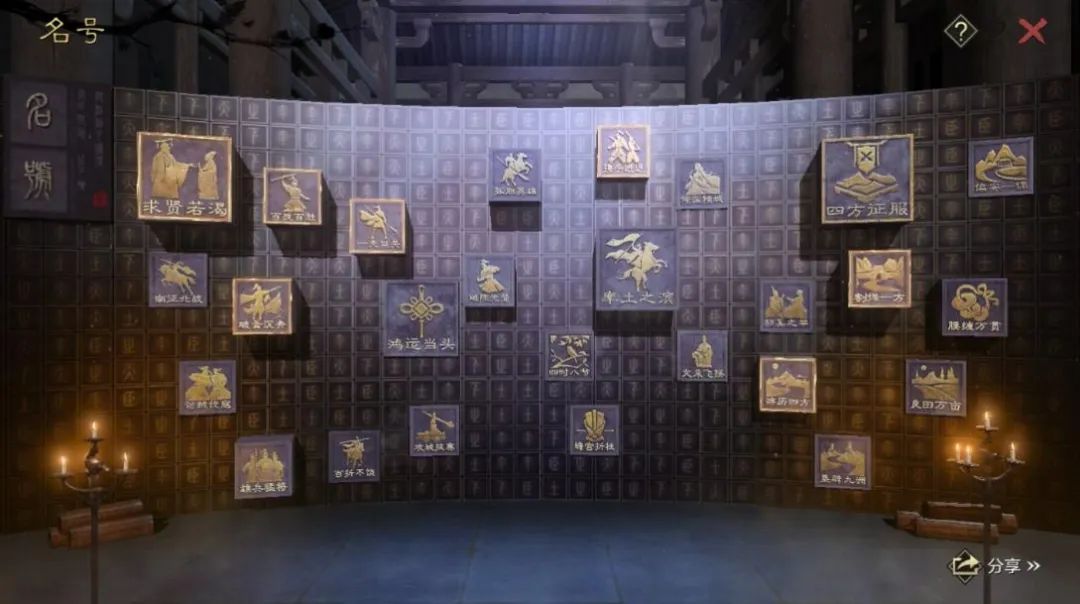 在三国里写种田文？网易再次刷新SLG新体验