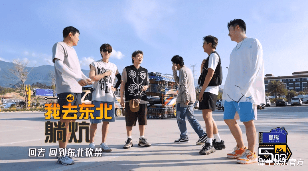 犀牛|让观众放肆大笑才是综艺王道