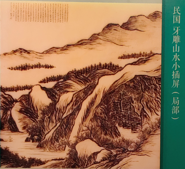 物华天宝——盛京故宫文化博物馆藏精品文物展(四)