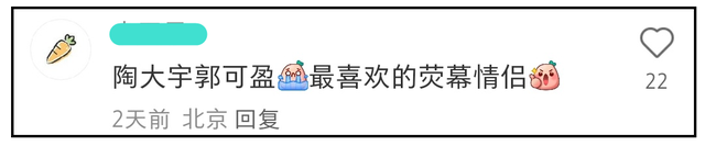 54岁郭可盈贵州商演，皮肉紧致不惧怼脸镜头！评论区call陶大宇