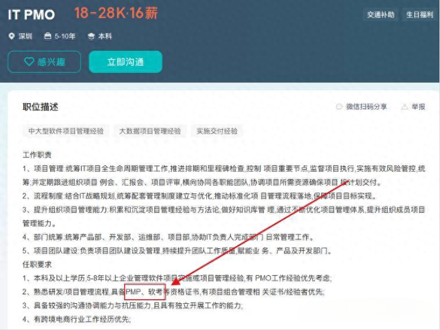 在国企上班，有必要考软考吗？