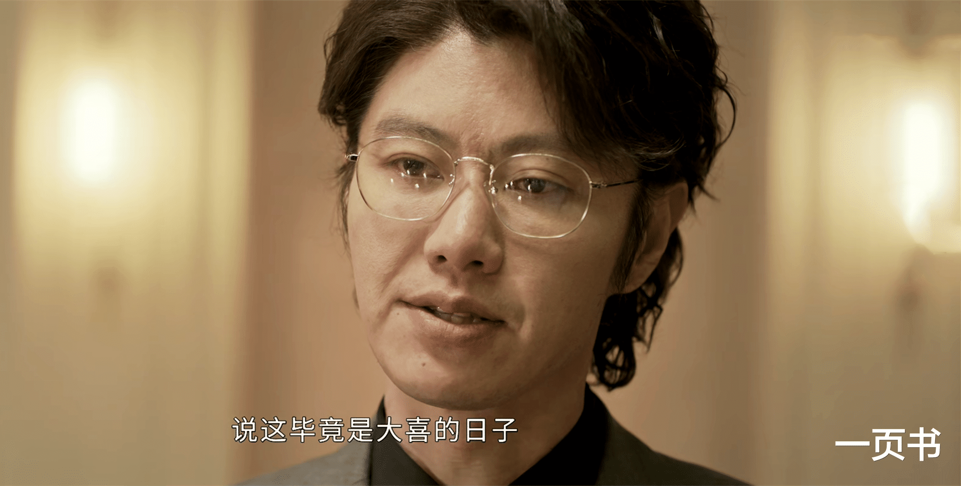 《黑白决》直到谭一笑爬上姜皓的床，才明白，马文文为何不愿被救