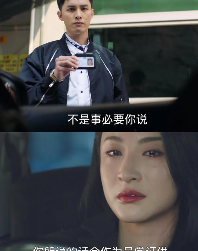 对不起大满贯视后杨怡,就算我再喜欢你,这次我都要站水后林夏薇