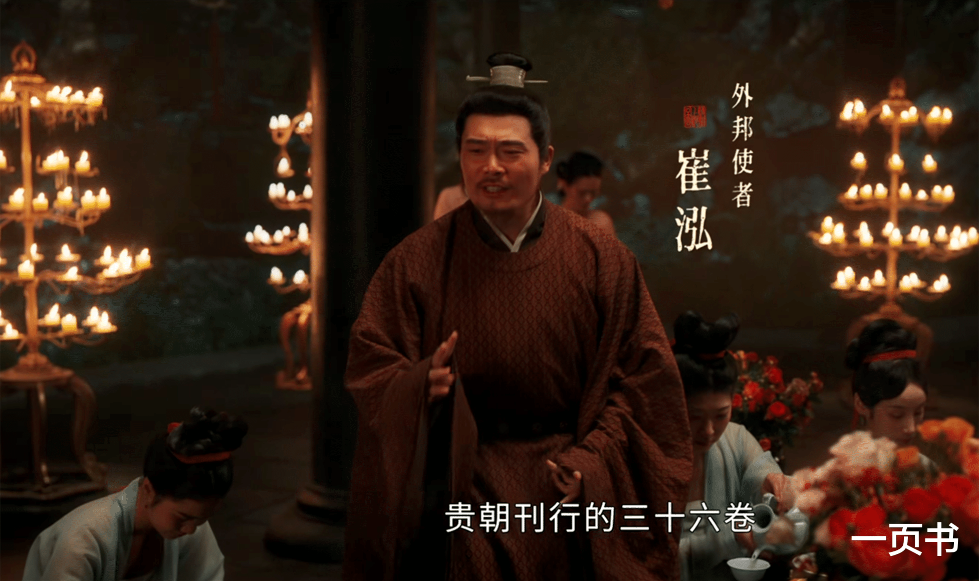 《清明上河图密码》看懂栾回说的“中书君”，才知，谢八嫂为何惊恐